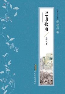 鸿蒙棋局之阡陌生死棋