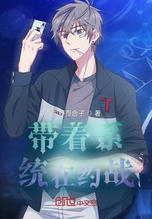 一个魔王的无聊旅程