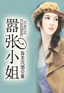 尸事诡门