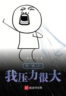 小游戏之惊雷
