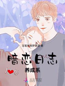 穿越战国之我心何处