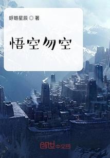 传说中魔法的禁书
