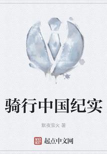 可否许我以阳光