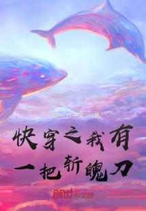 天神与兽
