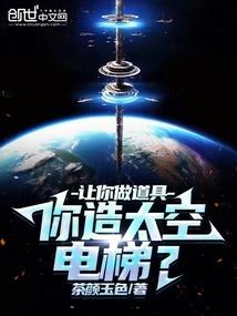 我的异世界尸巢