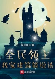 重生之都市传说之神