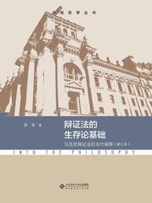 美女总裁竟成我助理