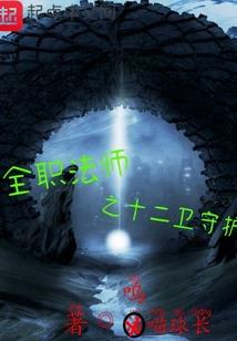织天纪