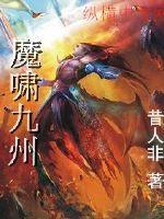 末时约期