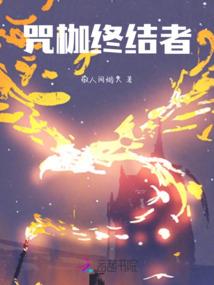 寒焱女帝