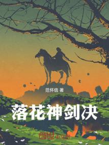 荒川集