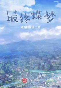 桃小红的脑残生活