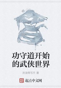 嫣然斗遍六宫妃：闲步烟云