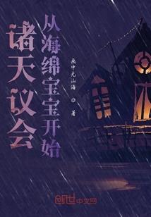 爱情，它来晚了