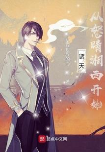 东方巫族