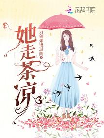 被穿越之后