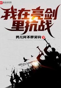 午夜周刊