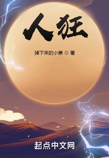 不死者的登神道