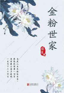 玄幻:加入锦衣肃清罪孽