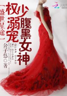 纨绔弟子