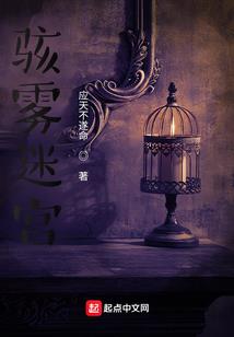 选候者