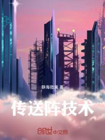 网游三国之南蛮入侵