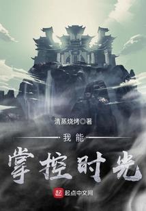 流星雨的爱