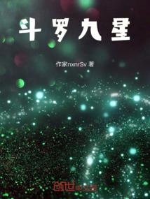 大将军和皇帝是兄弟