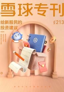 一念知音