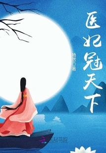 奇侠阿木传