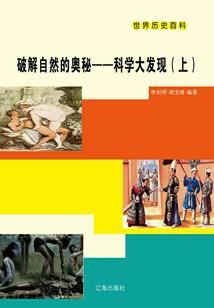 世界毁于泡沫