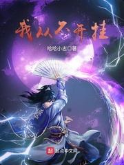 直播之恐怖脑洞