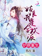 都市求真传