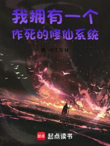 零能大陆