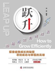 暖心总栽的怜娇妻