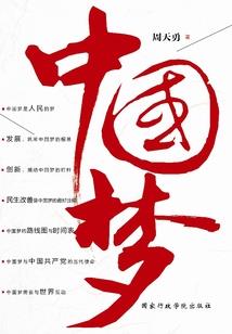 都市念