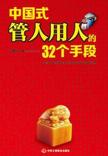 究极女仆养成系统