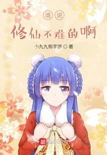 我不是你的娘