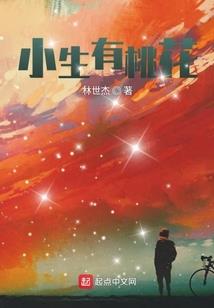 鸿蒙使者