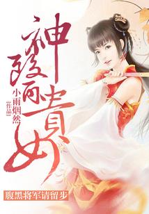 源巅