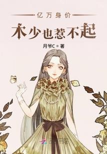 剑士教师