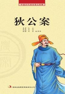 萧瑟如绯