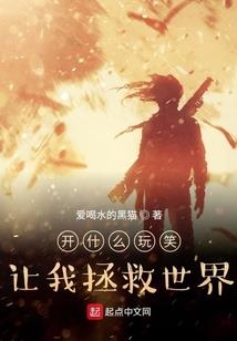 言先生你的余生归我了