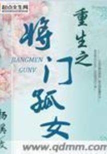 影花