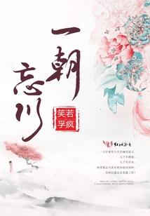 平凡人的道
