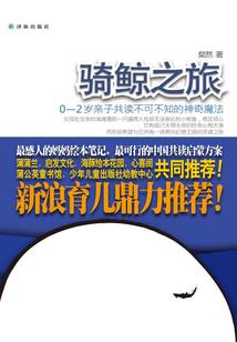 戏霸