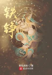 龙之狂潮