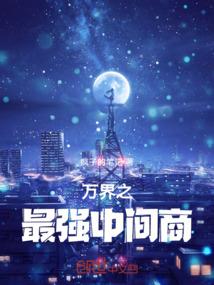 荒魂经书