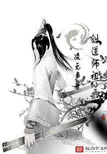 来此