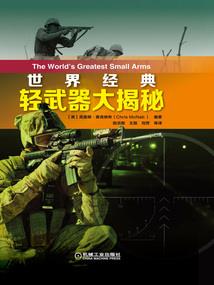 仙暗